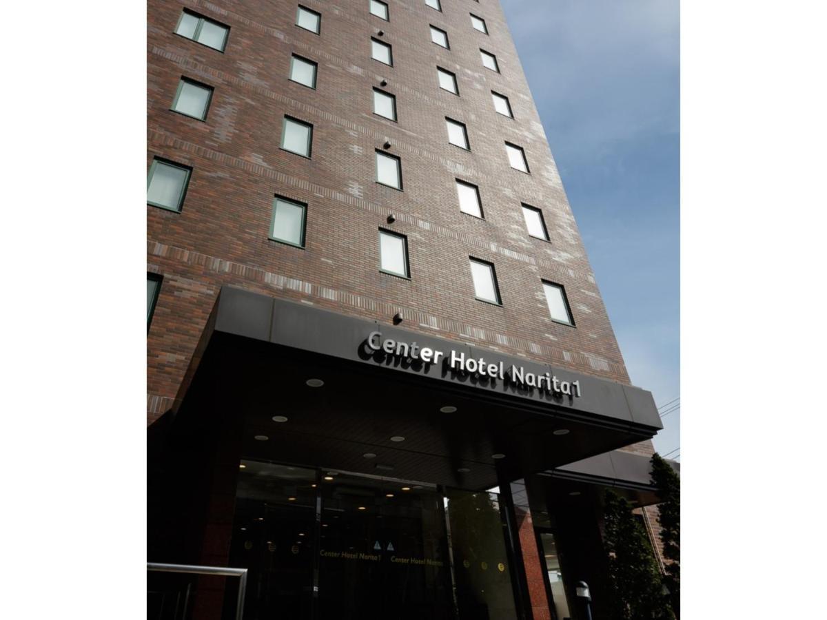 Center Hotel Narita 1 - Vacation Stay 43422V Екстер'єр фото