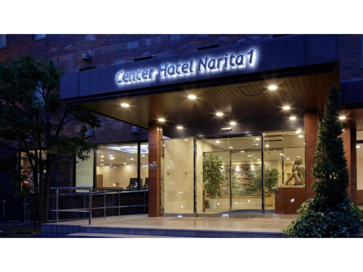 Center Hotel Narita 1 - Vacation Stay 43422V Екстер'єр фото