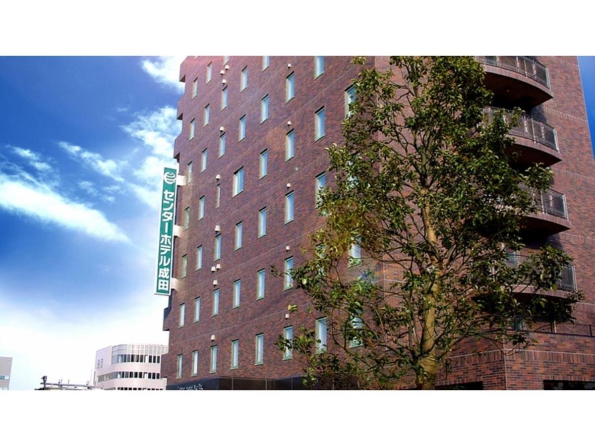 Center Hotel Narita 1 - Vacation Stay 43422V Екстер'єр фото